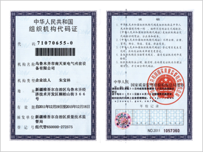 華恒建設集團有限公司
